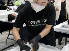 2026 국제왁싱기능경기대회 (단독 왁싱대회)